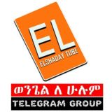 Elshaday