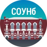 СаратовскаяОУНБ