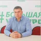 Заместитель главы администрации - начальник управления благоустройста и дорожной инфраструктуры