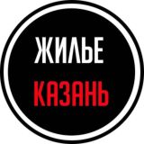 ЖИЛЬЕ КАЗАНЬ объявления аренда, продажа, суточно