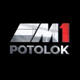 M1POTOLOK ||Всё для натяжных потолков
