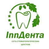 InnДента сеть стоматологических центров