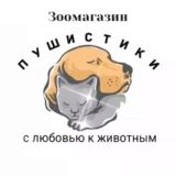 Зоотовары 🐈🐩🐠🐢🐰🦜