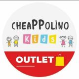 Cheappolinokids_ТЦ Мармелад