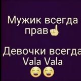 🤪🤪VaLa_VaLa🤪🤪