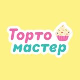 Тортомастер🧁 Казань