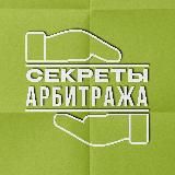 Арбитраж трафика |CPA | УБТ