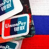 Union Pay