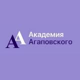 Академия Агаповского