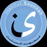 Institut Sounnah