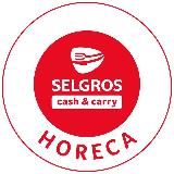 SELGROS HoReCa