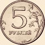 Пункт обмена рублей в Сербии. Обмен денег в Белграде. Обмен Валюты в Сербии
