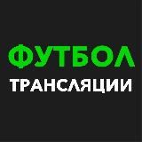 11 метров | футбол