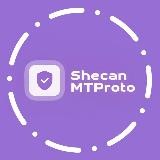 Shecan MTProto | پروکسی | شکن