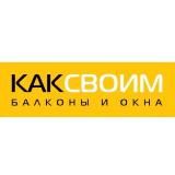 КАКСВОИМ СТАВРОПОЛЬ