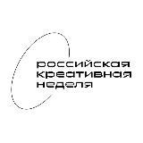 Russian Creative Week