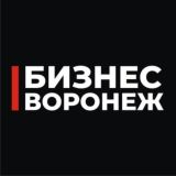 Бизнес Чат Воронеж