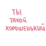 · . ｡°♡ Уютное местечко♡°｡. ·♡