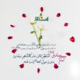 🏴 مجموعه معارف مهدوی المُنقِذ العالمی