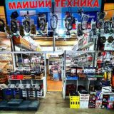 МАИШИЙ ТЕХНИКА Трикотаж бозори 135-298 магазин 🔰