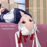 Мои сохраненки