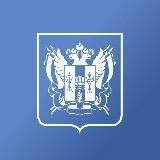 Министерство региональной политики и массовых коммуникаций Ростовской области