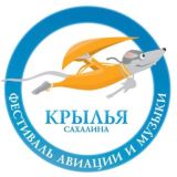 Крылья Сахалина Chat