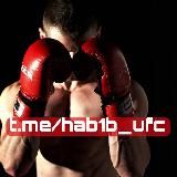 ЮФС | UFC | БОИ | ДРАКИ | СПОРТ