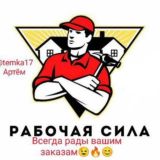 Наглядное представления качества и время наших услуг