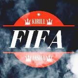 FIFA🔱 Ставки на спорт ☢