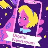 Команда Digital Newsroom