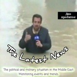 The Latest News