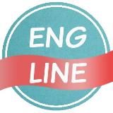 EngLine | Английский язык