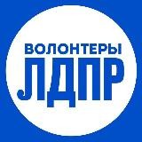 во имя Великой Победы