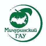 Мичуринский государственный аграрный университет