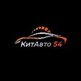 КитАвто54-Авто из Китая Японии Кореи .