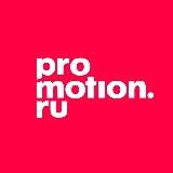 Promotion.ru News