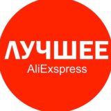 Доступный AliExpress for MEN