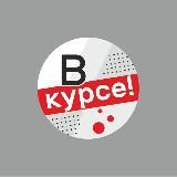 Ресурс-М Выкса
