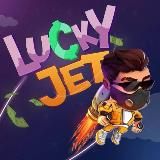 LuckyJet | СИГНАЛЫ 🚀