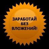 ПРОМОКОДЫ СКИДКИ 💰ПОДАРКИ 🎁КЭШБЭК 💳 АКЦИИ БОНУСЫ