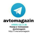 Avtomagazin