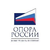 ОПОРА РОССИИ Омск