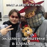 ну да я(арбузный хомяк)🐹