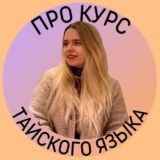 Группа комментов