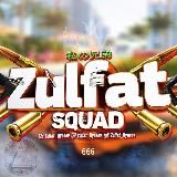 ZULFAT