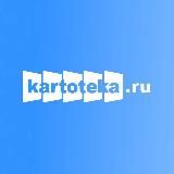 Проверка контрагентов kartoteka.ru