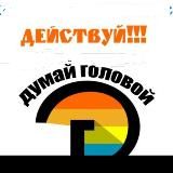 🌈РАЗВИВАЙСЯ И ДЕЙСТВУЙ!