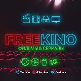 FreeKino | Фильмы