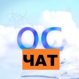 Осознанные сновидения от Юсина Chat